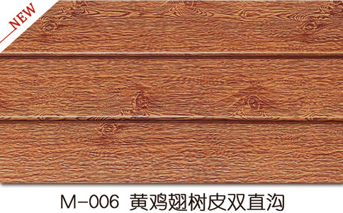 木纹-金属面保温装饰板