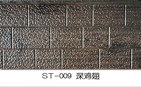 三砖石头纹-金属雕花板